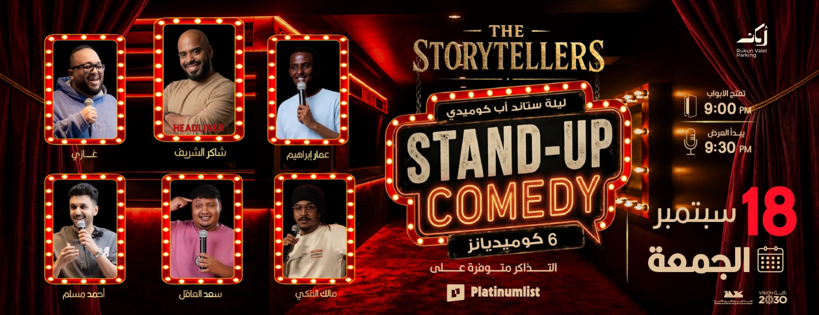 Stand-Up Comedy Night in Jeddah Shows and Theatrical Plays at dubaitraveltours.com Stand-Up Comedy Night in Jeddah Shows and Theatrical Plays at dubaitraveltours.com
