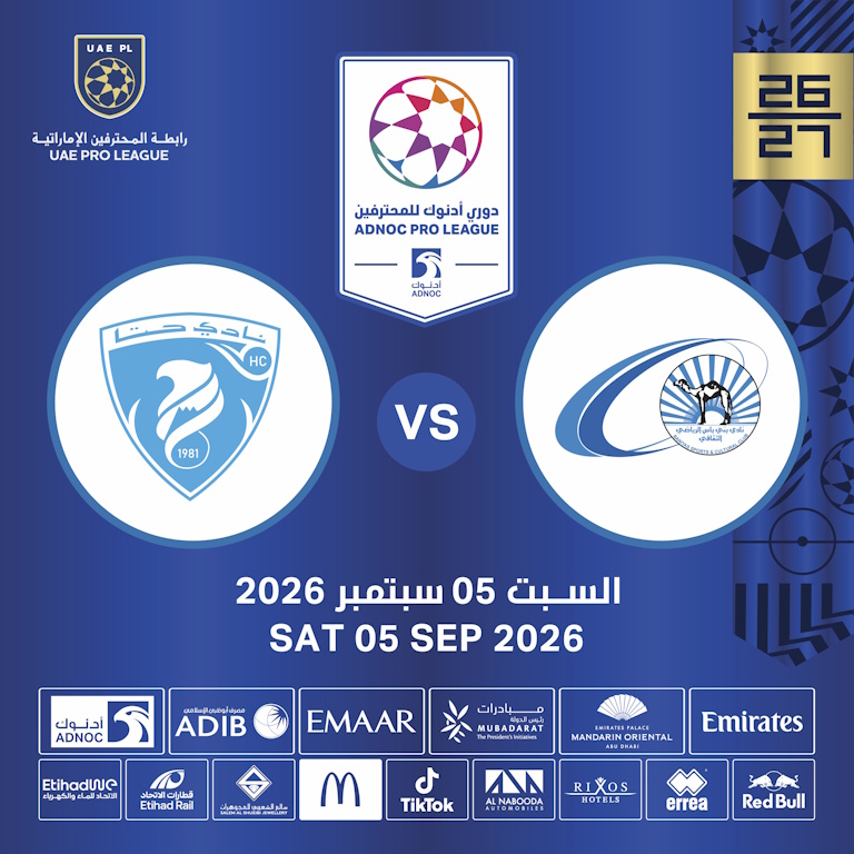Baniyas FC vs Hatta FC