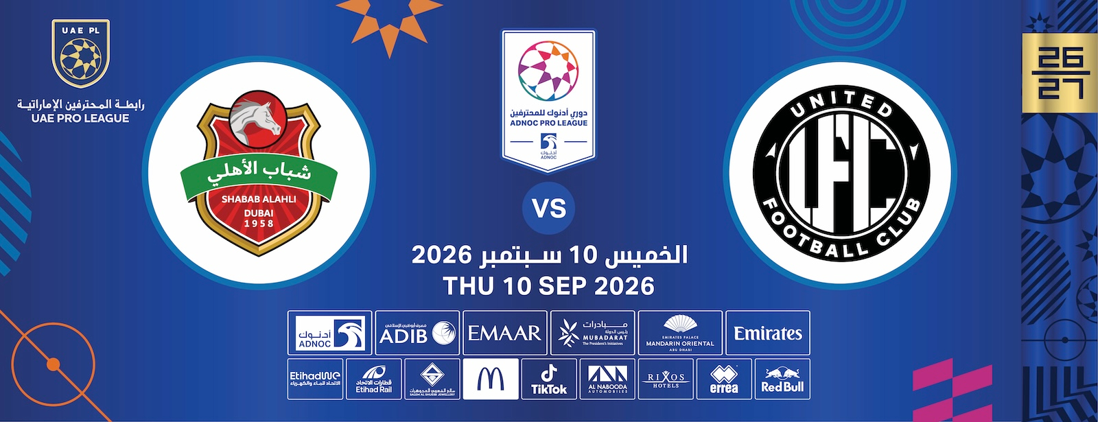 United FC vs Shabab Al Ahli FC Sports Events at dubaitraveltours.com