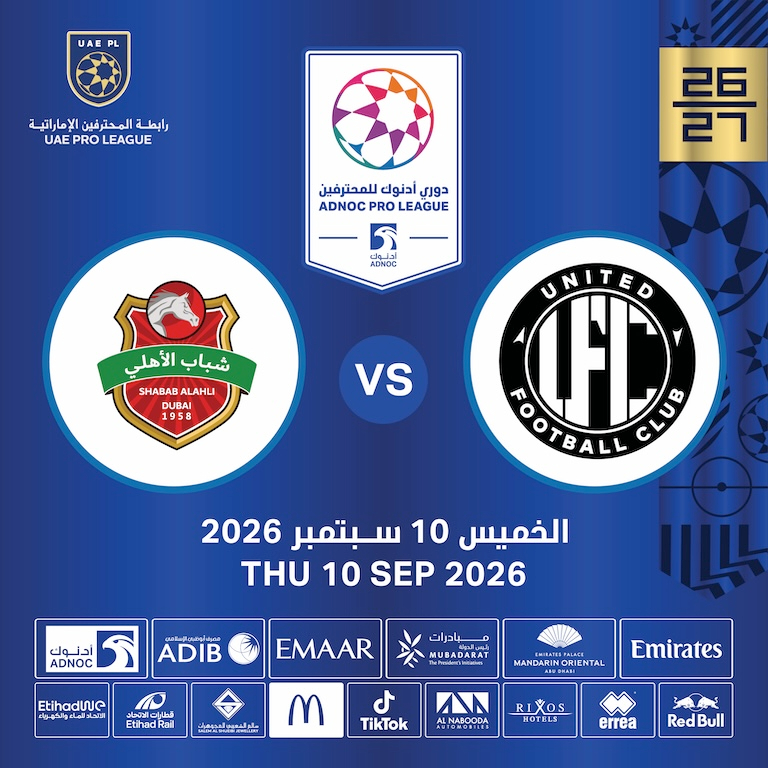 United FC vs Shabab Al Ahli FC