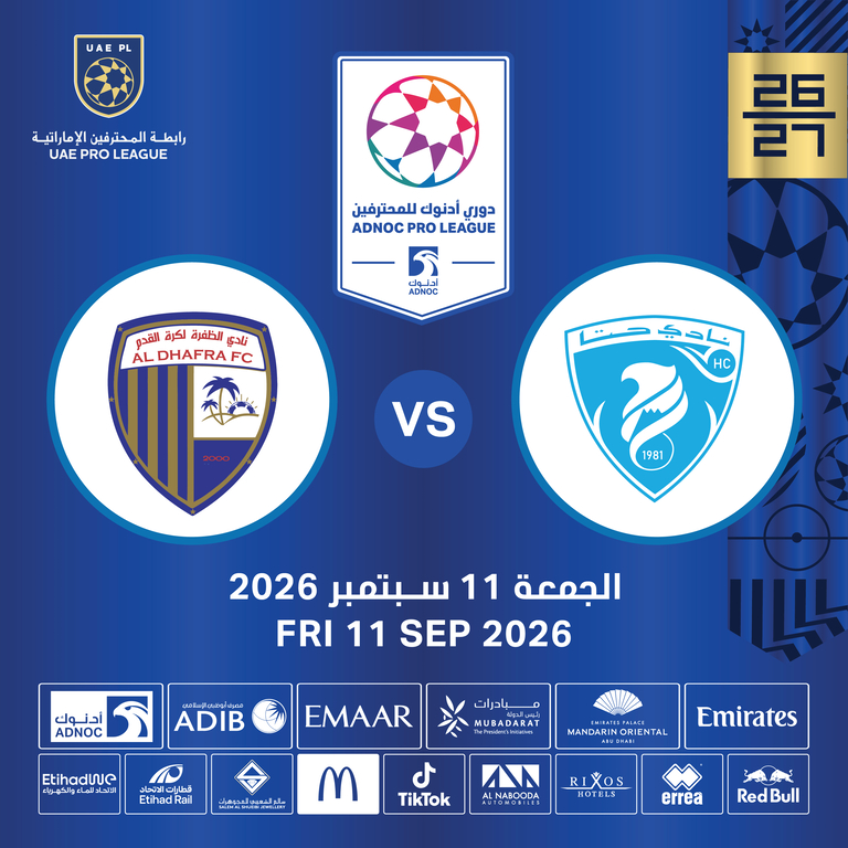Hatta FC vs Al Dhafra FC