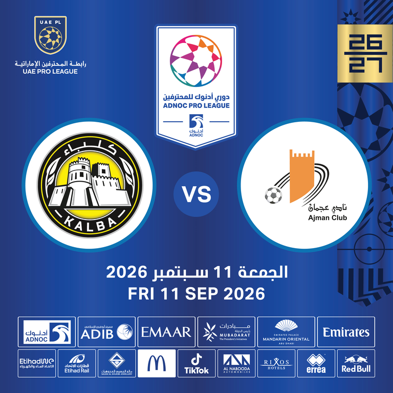 Ajman FC vs Kalba FC