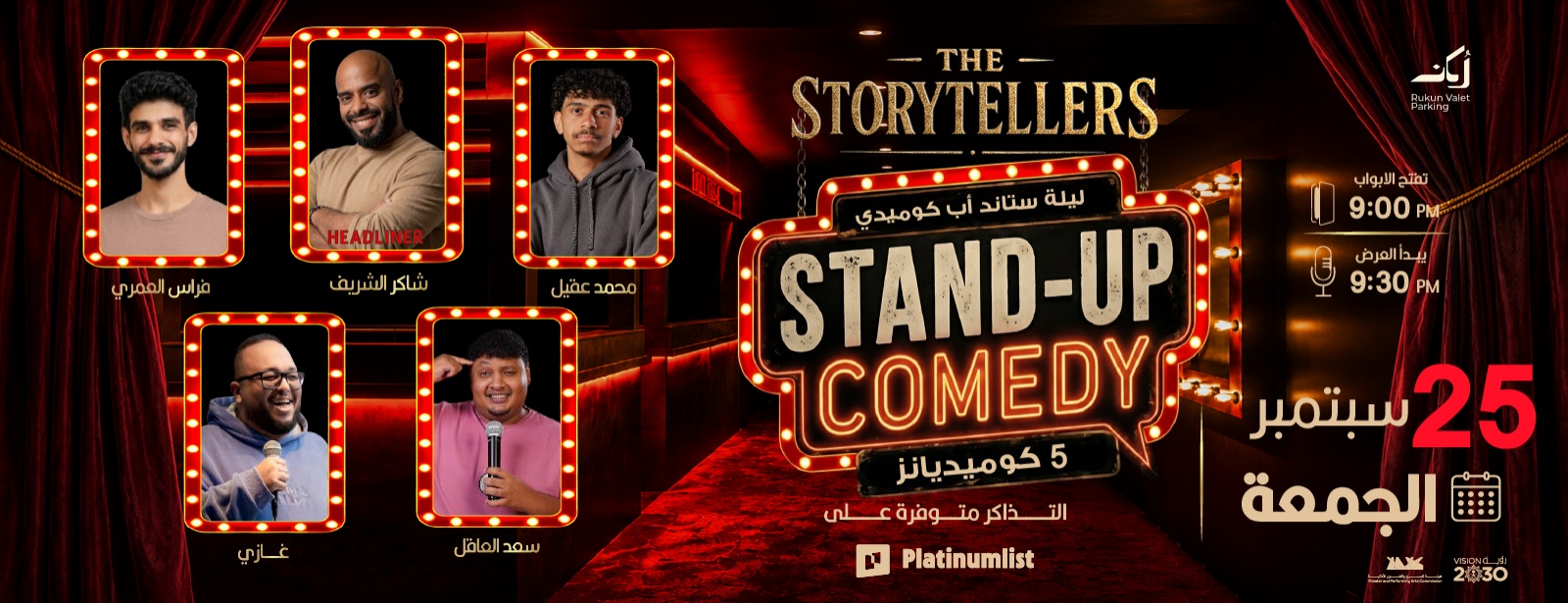 Stand-up Comedy Night in Jeddah | 25 September Shows and Theatrical Plays at dubaitraveltours.com Stand-up Comedy Night in Jeddah | 25 September Shows and Theatrical Plays at dubaitraveltours.com