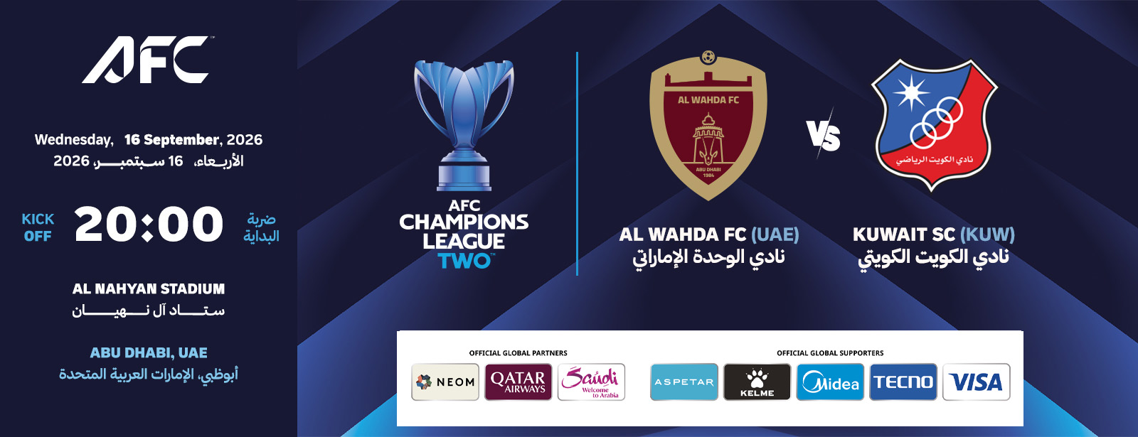 Al Wahda FC (UAE) vs Kuwait SC (KUW) - AFC Champions League Two Sports Events at dubaitraveltours.com Al Wahda FC (UAE) vs Kuwait SC (KUW) - AFC Champions League Two Sports Events at dubaitraveltours.com