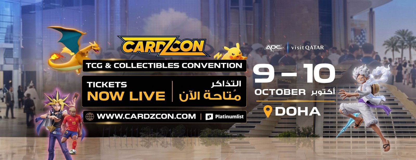 CardzCon in Doha Conventions at dubaitraveltours.com