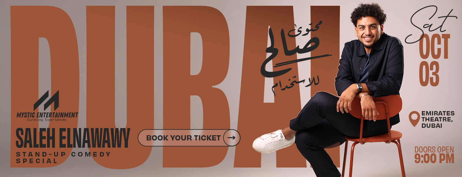 Saleh Lel Estekhdam ft. Saleh El Nawawy in Dubai Comedy Events at dubaitraveltours.com Saleh Lel Estekhdam ft. Saleh El Nawawy in Dubai Comedy Events at dubaitraveltours.com