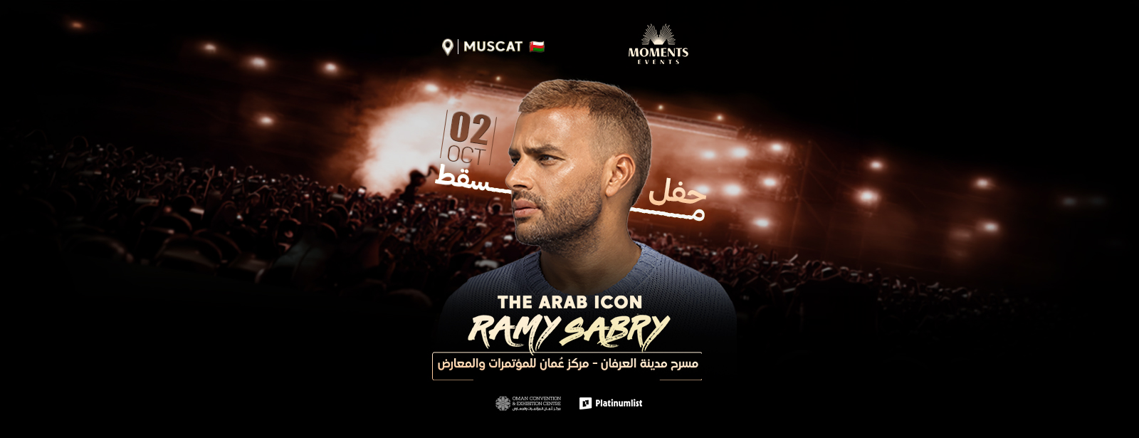 The Arabic Icon Ramy Sabry at OCEC in Muscat Concerts at dubaitraveltours.com