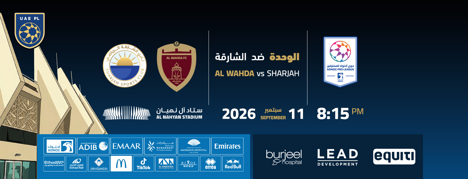 Al Wahda FC vs Sharjah FC Sports Events at dubaitraveltours.com