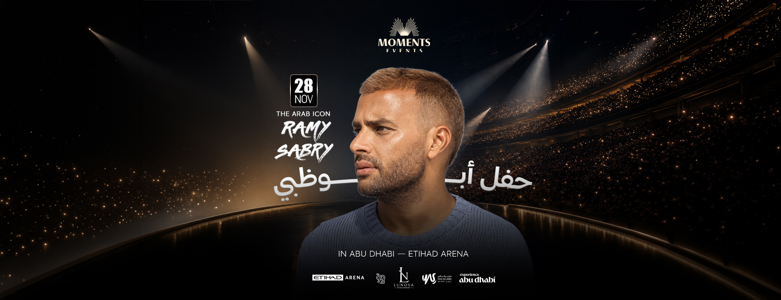 The Arab Icon Ramy Sabry Live in Etihad Arena Concerts at dubaitraveltours.com The Arab Icon Ramy Sabry Live in Etihad Arena Concerts at dubaitraveltours.com