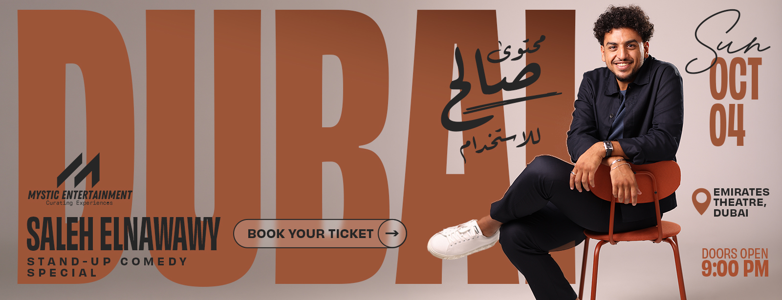 Saleh Lel Estekhdam Ft. Saleh El Nawawy 4th Oct in Dubai Comedy Events at dubaitrades.com Saleh Lel Estekhdam Ft. Saleh El Nawawy 4th Oct in Dubai Comedy Events at dubaitrades.com