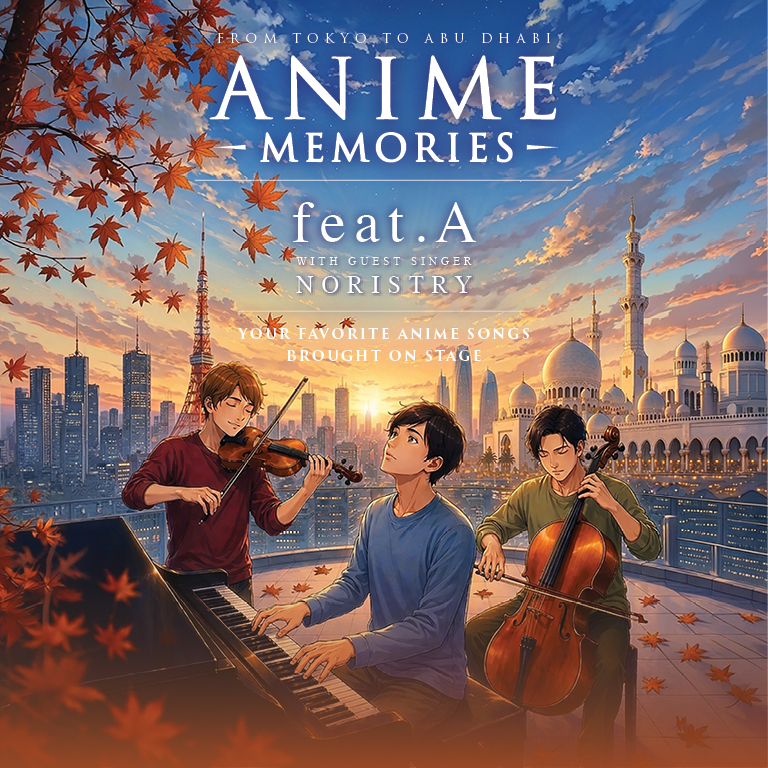 Anime Memories at Cultural Foundation