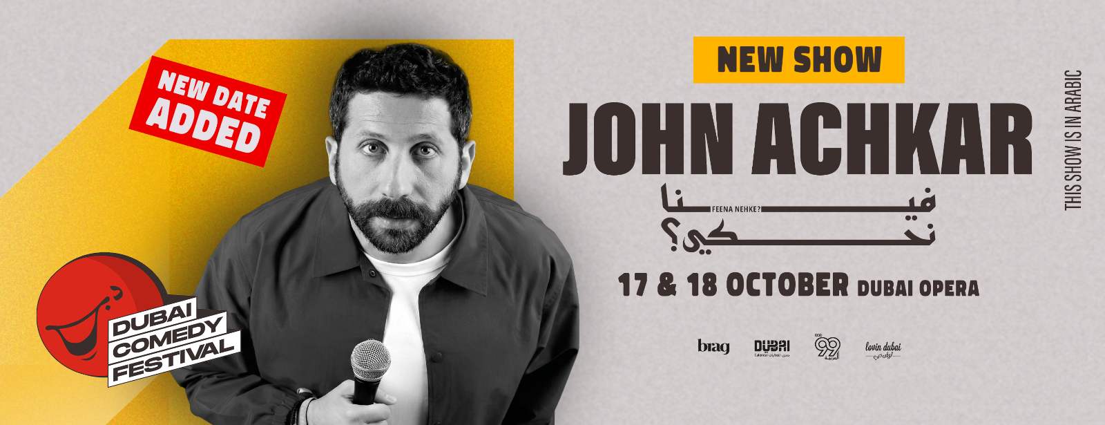 John Achkar Feena Nehke? Live at Dubai Comedy Festival in Dubai Dubai Comedy Festival at dubaitrades.com John Achkar Feena Nehke? Live at Dubai Comedy Festival in Dubai Dubai Comedy Festival at dubaitrades.com