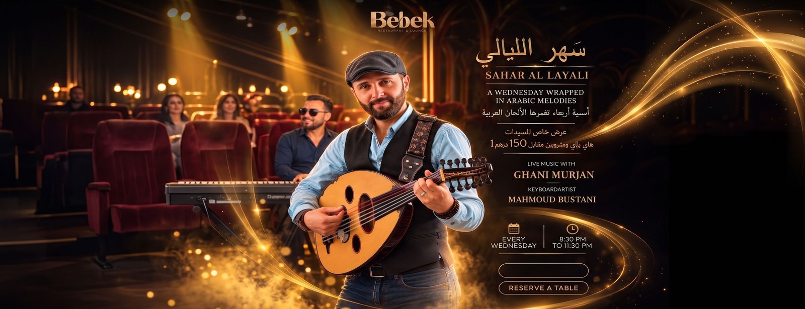 Sahar Al Layali - Arabic Live Music at Bebek Restaurant & Lounge at Bebek Restaurant