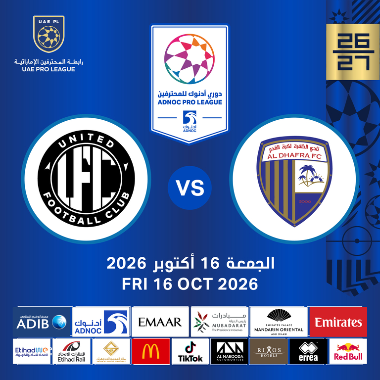 Al Dhafra FC vs United FC