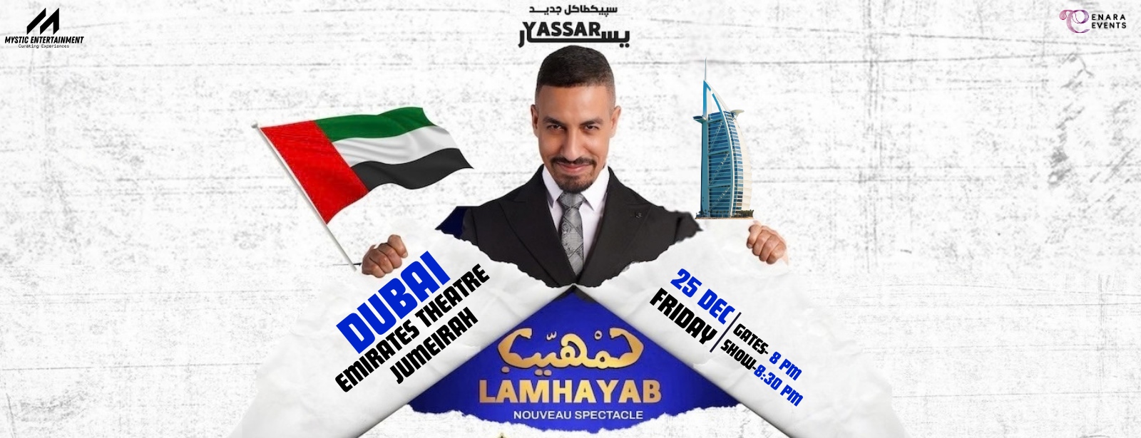 لامهياب مع يسار لمغاري مباشرة في دبي في مسرح الإمارات