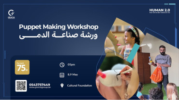 Story Makers: Puppet Creation Workshop