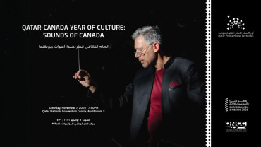 Année de la culture Qatar-Canada : Les sons du Canada Année de la culture Qatar-Canada : Les sons du Canada