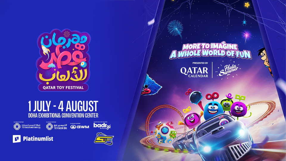 Qatar Toy Festival