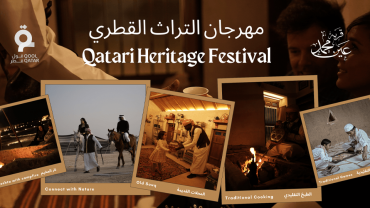 Qatari Heritage Festival Qatari Heritage Festival