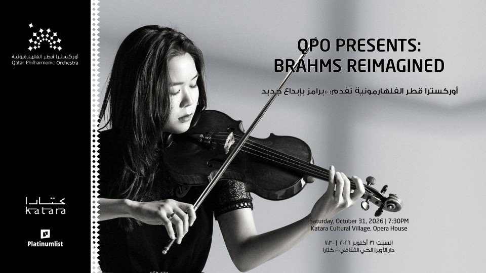 QPO Presents: Brahms Reimagined