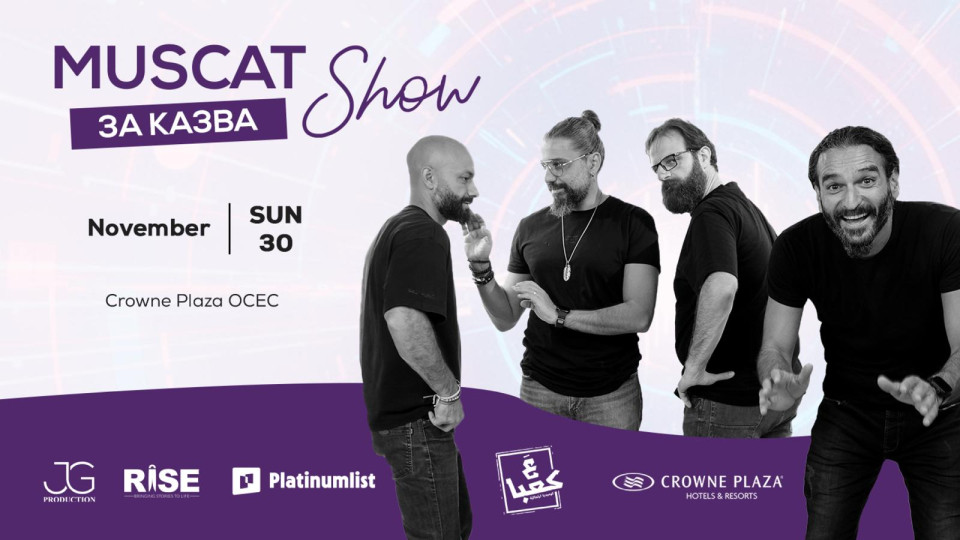 Quickies Show Live in Muscat - Improv Comedy Show