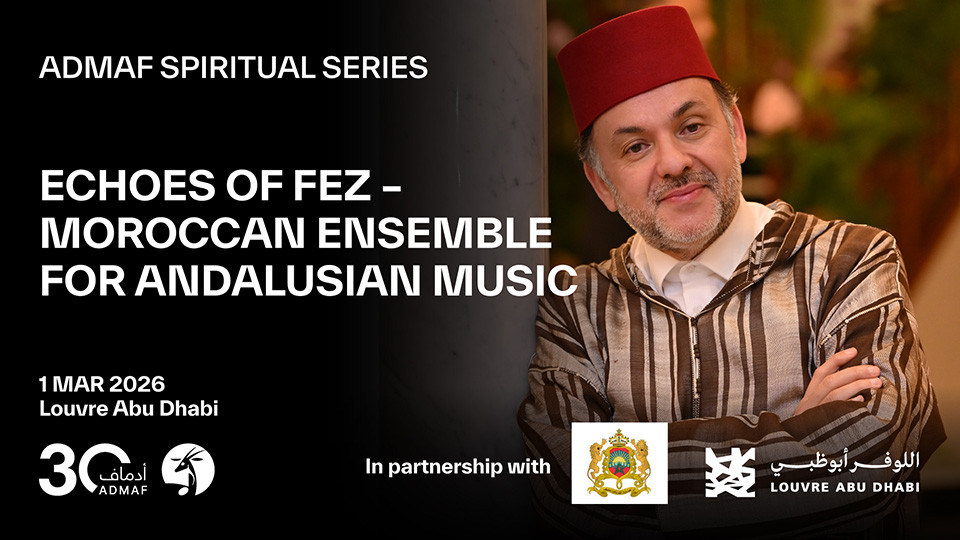 Ramadan Inshad Concert with Noureddine Tahiri