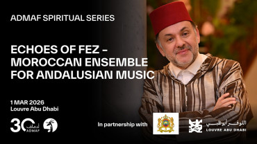 Ramadan Inshad Concert with Noureddine Tahiri