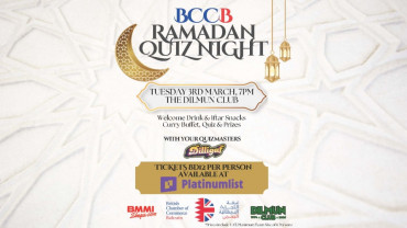 أمسية المسابقات الرمضانية في نادي دلمون، البحرين