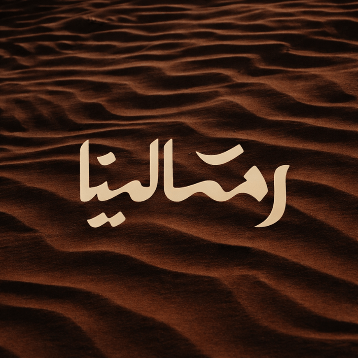 دليل الفعاليات العربية دليل الفعاليات العربية