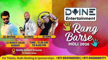 رانغ بارسي هولي 2026 في دبي