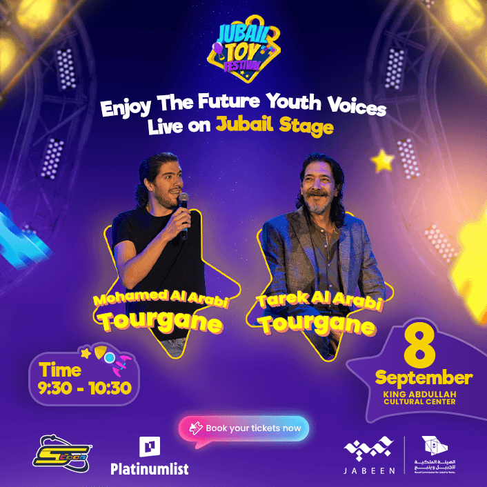 المهرجانات