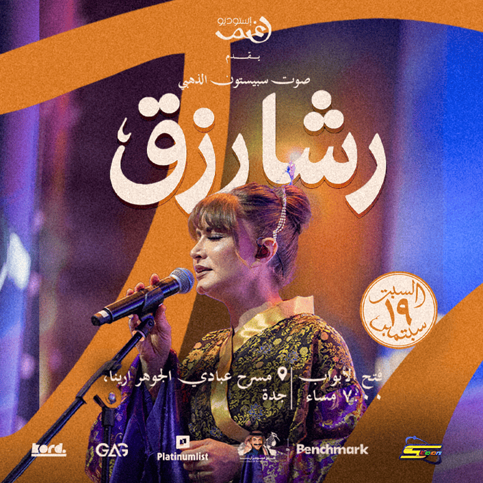 Arabic Events