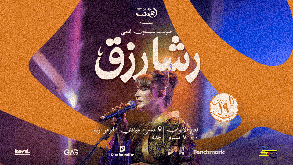 Rasha Rizk - Spacetoon Golden Voice Live in Jeddah