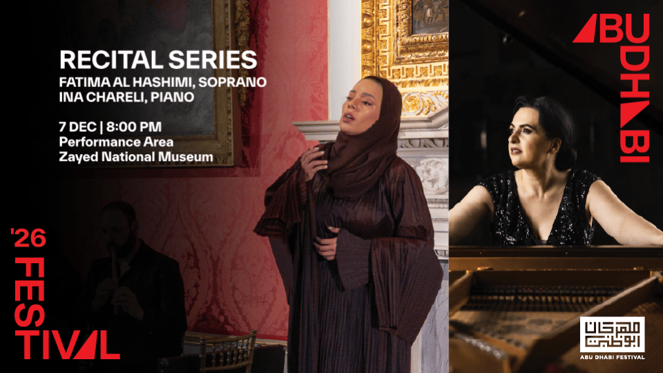 Série de récitals : Fatima Al Hashimi et Ina Chareli au festival d'Abu Dhabi 2026 Série de récitals : Fatima Al Hashimi et Ina Chareli au festival d'Abu Dhabi 2026