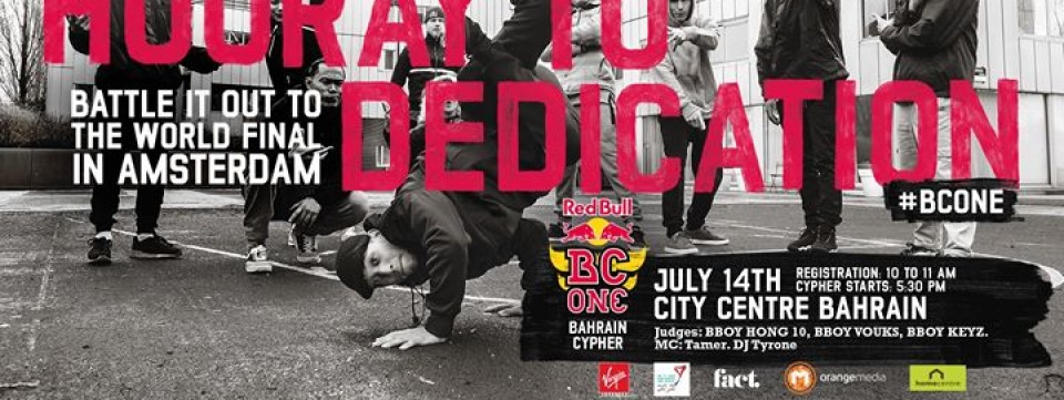 Red Bull BC One - Bahrain