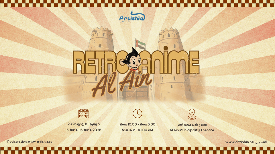 Retro Anime Al Ain