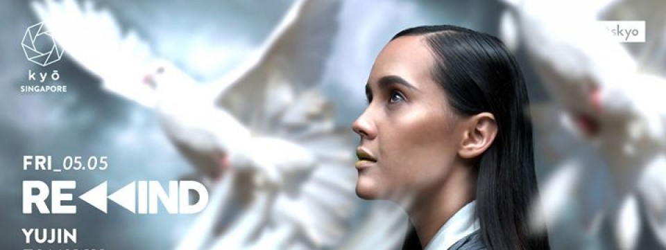 Rewind with YuJin & Ej Missy