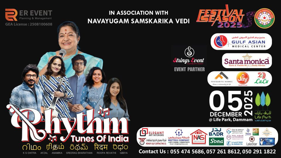 Rhythm Tunes Of India in Dammam