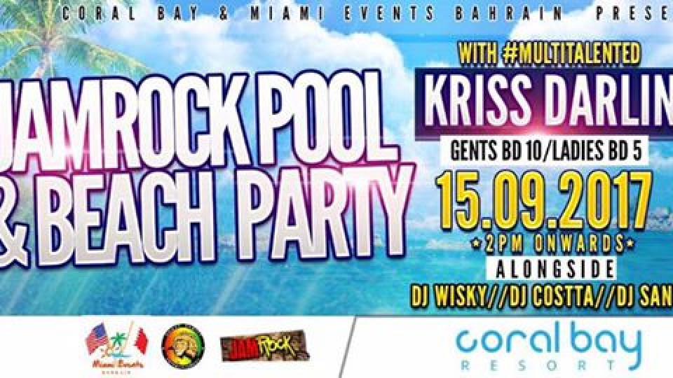 Rock Pool Beach Party