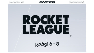 Rocket League في ENC 26 بالرياض