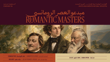 Les chefs-d'œuvre du romantisme à Dubaï Les chefs-d'œuvre du romantisme à Dubaï
