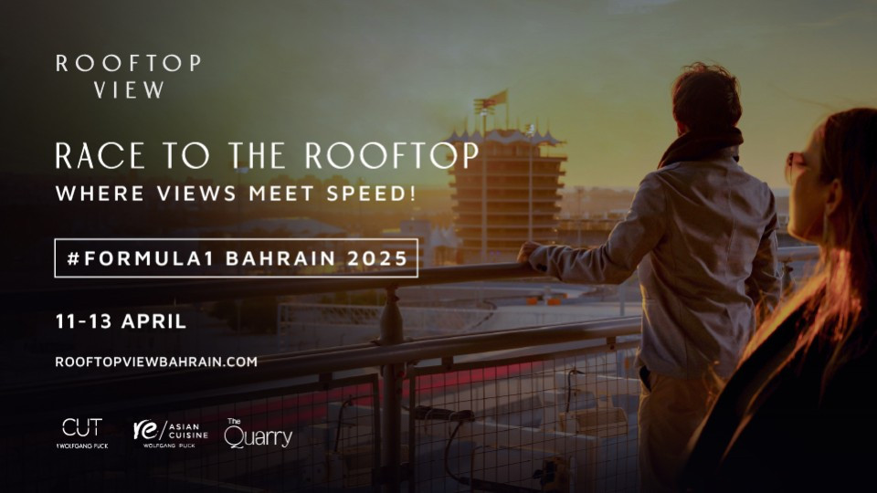 Rooftop View at Beyon Al Dana Amphitheatre Rooftop 2025 Bahrain