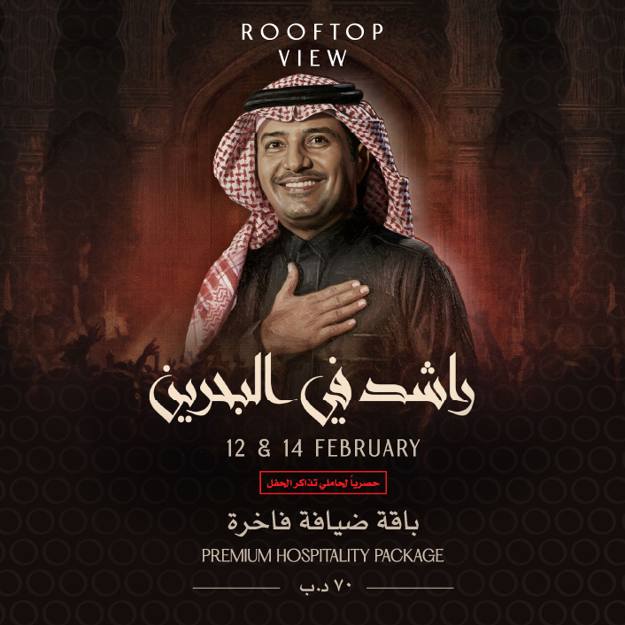 دليل الفعاليات العربية