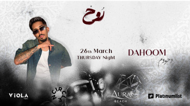 Rooh представляет DJ Dahoom на пляже Aura Beach в Джидде