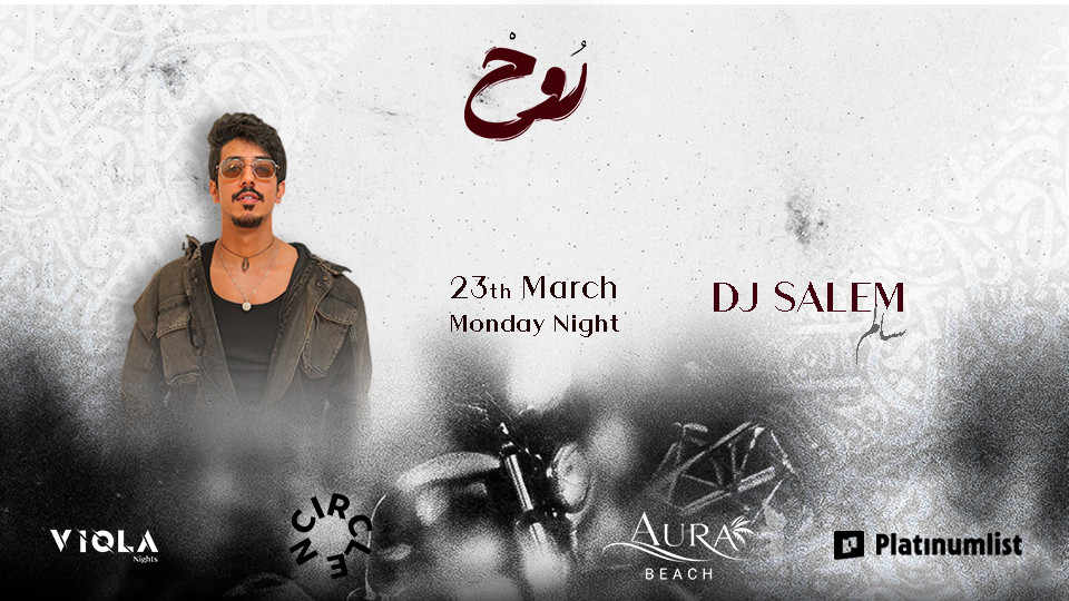 Rooh представляет DJ Salem на пляже Aura Beach в Джидде