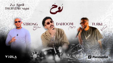 حفل الفنان تركي العبدالله ودي جي دحوم ودي جي سترونق بتقديم من روح في أورا بيتش في جدة حفل الفنان تركي العبدالله ودي جي دحوم ودي جي سترونق بتقديم من روح في أورا بيتش في جدة