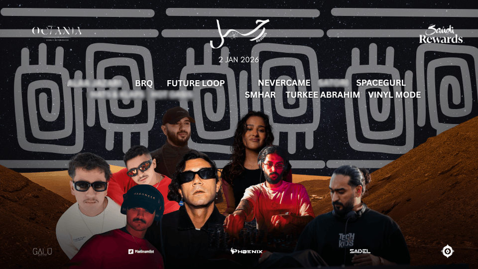 Ruhhal – Nomads In Jeddah Ruhhal – Nomads In Jeddah