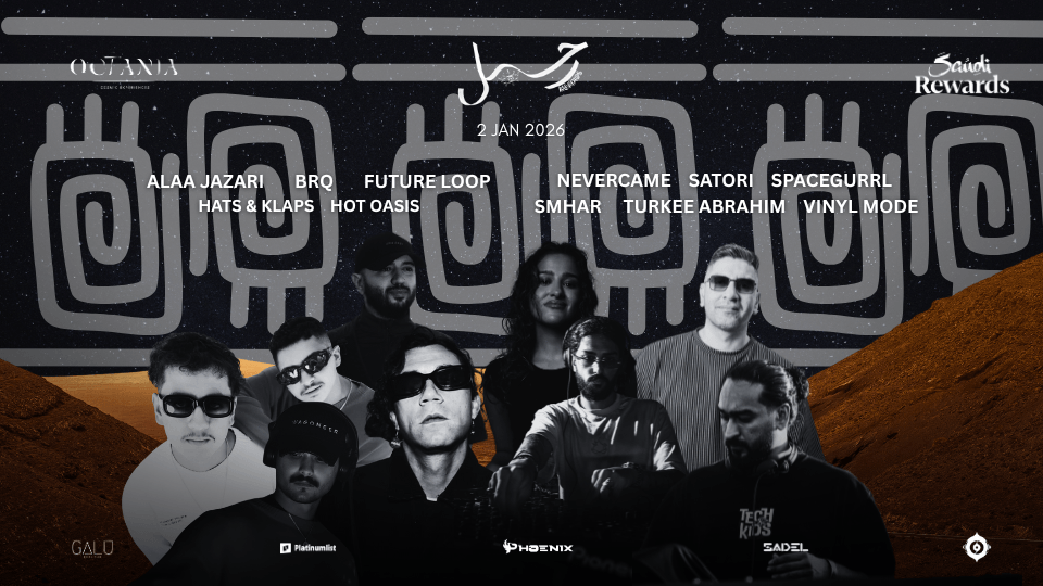 Ruhhal – Nomads In Jeddah