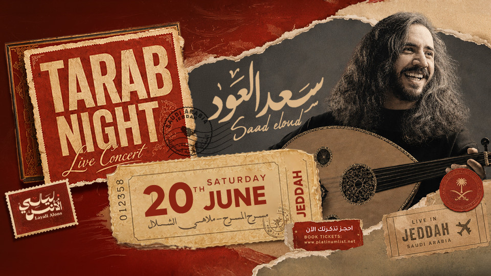 Saad Eloud in Jeddah