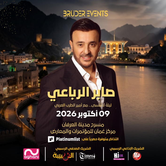 Arabic Events